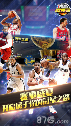 的双线传闻 的双线传闻